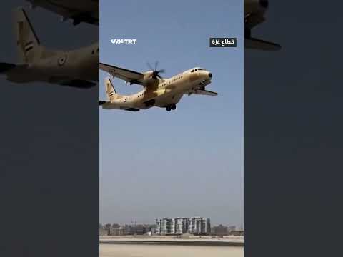 إسقاط مساعدات مصرية جوًا على قطاع غزة