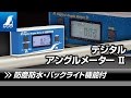 動画を表示