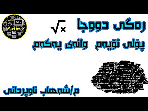 شهاب قصاب \\ محمد قايا \\ حسن نجار خوريات مقابله \\ جزء 1