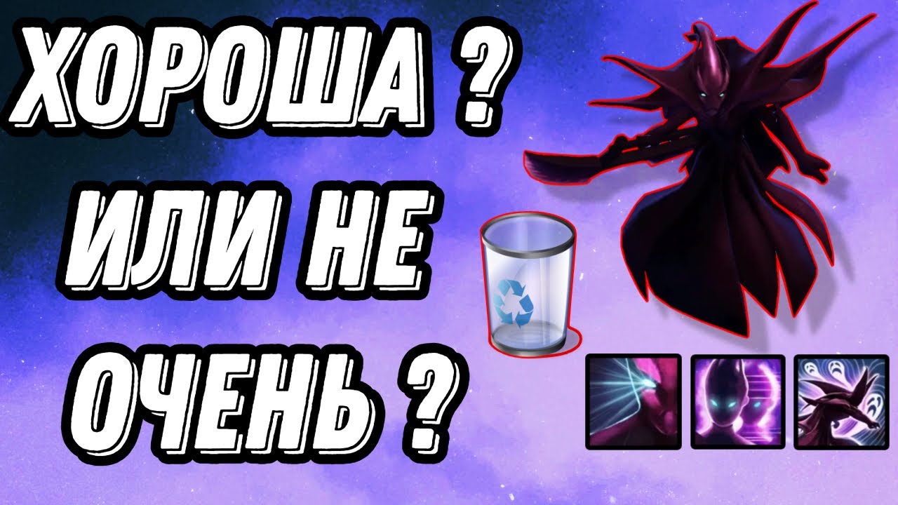 ТАК ЛИ ХОРОША СПЕКТРА? 7.38b КЕРРИ DOTA 2/spectre dota 2