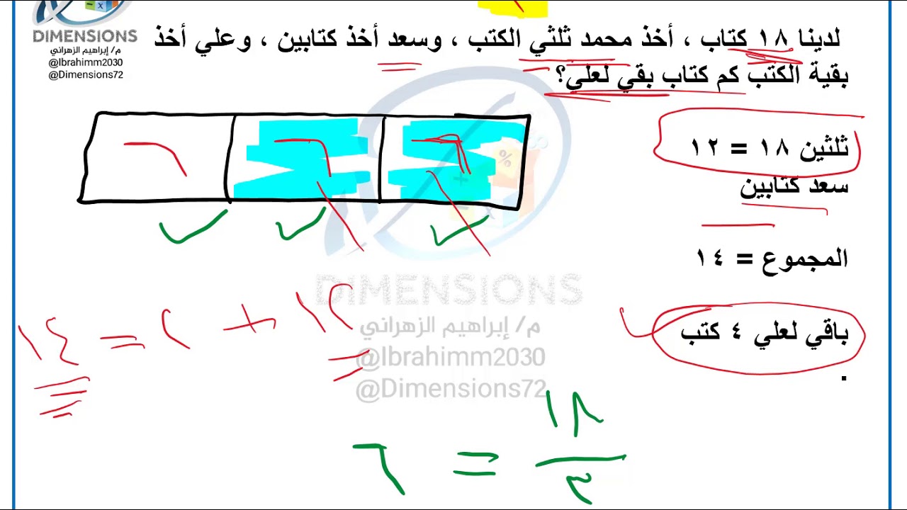 المعرفية 1443 القدرة تجميعات نماذج اختبار