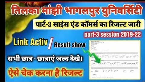 Tilkamanjhi bhagalpur university bsc part3 result jaari link active session 2019to2o22!!