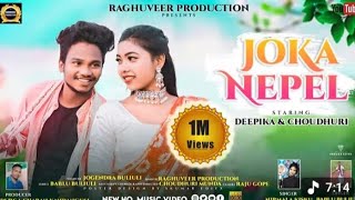 Joka nepel new ho video 2026