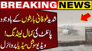 Pilot's Surprising Landing Of Airplane At Dubai Airport | Breaking News | Capital TV screenshot 4