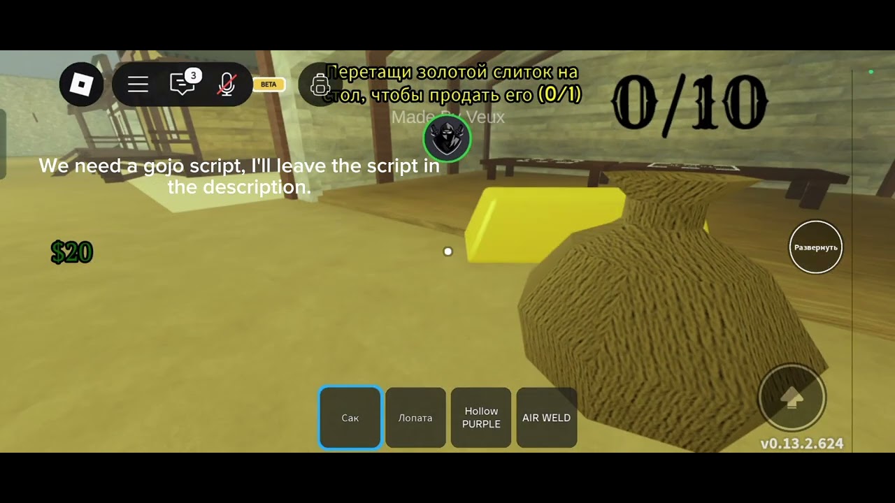 how to set up a house using a script - YouTube