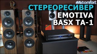 Стереоресивер Emotiva BasX TA1