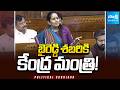 కేంద్ర మంత్రి పదవిపై కన్ను | MP Byreddy Sabari Wants Central Minister Post | Political Corridor