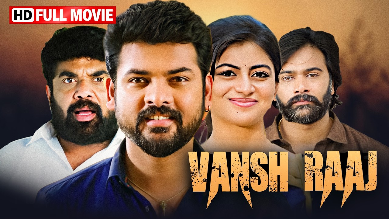 राज करने वाला कभी हारता नहीं - Vansh Raaj Full Movie – Anadhi, Yogi Babu | South Action Movie Hindi