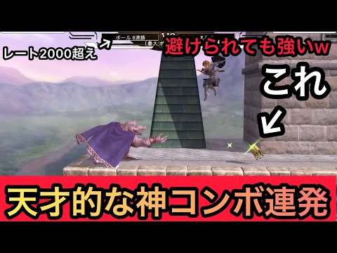 The Way This High-IQ King K. Rool Uses His Crown Is Mesmerizing [Super Smash Bros. Ultimate][Supe...
