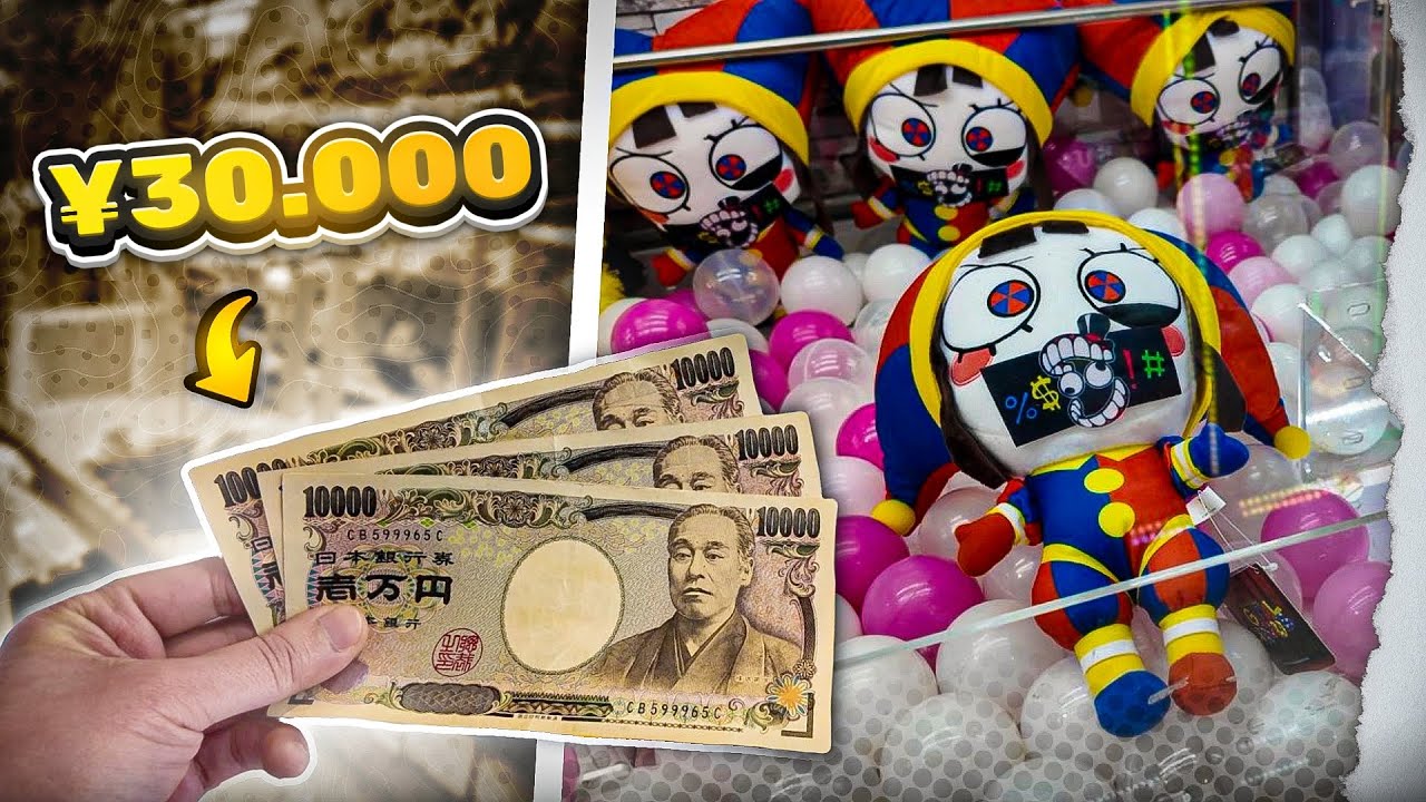 تحدي ال ¥ 30,000  في الاركيد الياباني