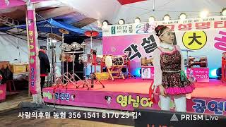 고성명태축제 둘쨋날 줄발~