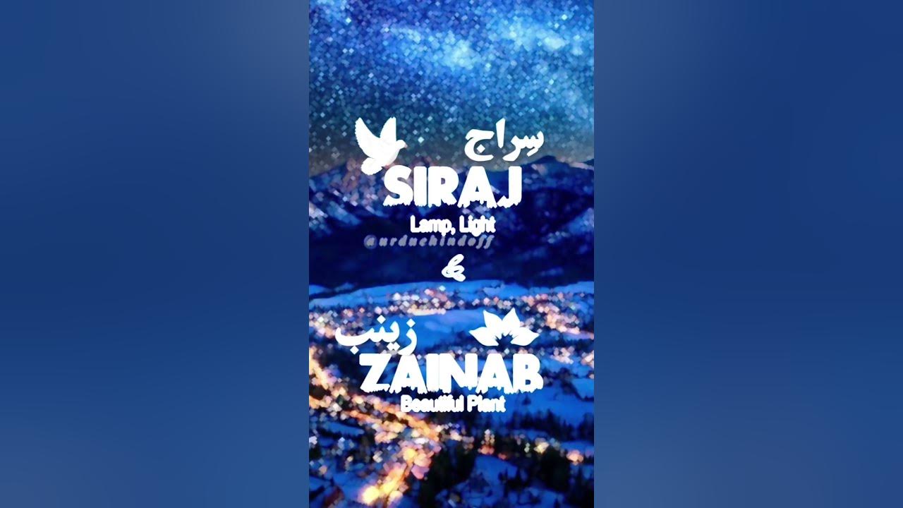 siraj-zainab-name-meaning-status-urduehindofficial-ytshorts