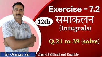 Class -12 Maths Chapter-7 Integration Exercise -7.2 NCERT Question - 21 to 39  U.P/ CBSE Board