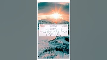 #سورة_الإخلاص #ikhlas #duet #fatiha #musicgenre #love #musicstyle