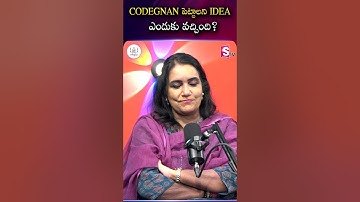 CODEGNAN పెట్టాలని IDEAఎందుకు వచ్చింది? | Codegnan | #Codegnan #CodegnanStory #startupjourney