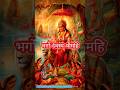 Gayatri Mantra🌄 | ॐ भूर्भुवः स्वः #gayatrimantra #gayatri #mantra #ombhurbhuvaswaha #spirituality