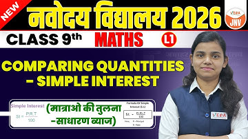Comparing Quantities - Simple Interest | Class 9 | Maths | Navodaya Vidyalaya 2026 | #jnvst