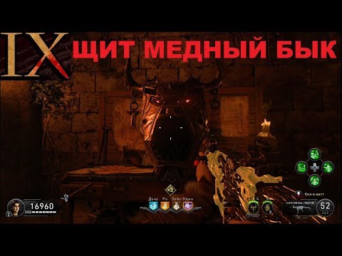 Видео: Treyarch Nerfs спорно Call Of Duty: Black Ops 4 DLC оръжие