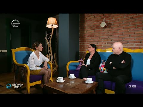 მამა-შვილი ბიძინა და ელენე ბარათაშვილები ნინია ზვიადაძის რუბრიკაში #სტუმრად_ყავაზე