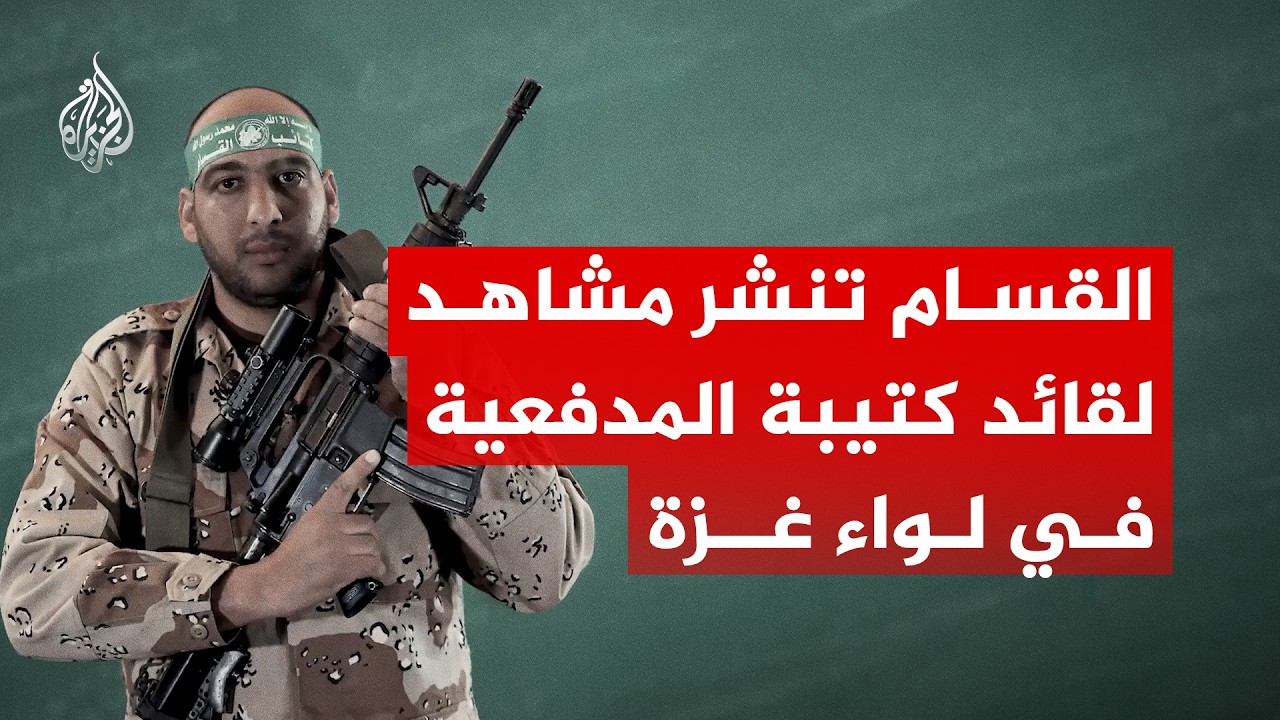 ������ ���� ����� ����� ����� �������� �� ���� ��� ������ ���� �����
 - نشر قبل 10 دقيقة