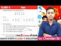 Math Steps Class 3 | Test | Time Measurement | Math Steps Class 3 Test Solution in Hindi