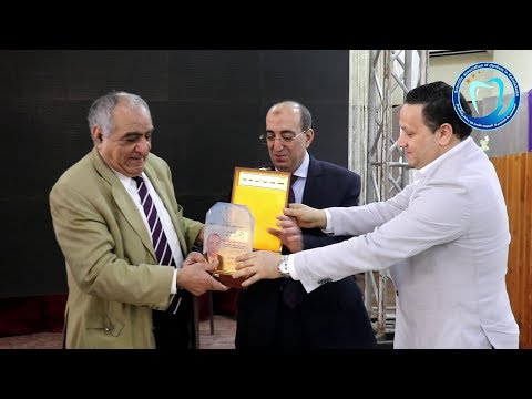 لقاء دكتور عبدالفتاح صدقه على هامش تكريمه من الجمعية العلمية لاطباء الاسنان بكفر الشيخ