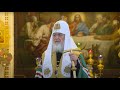 Не дай Бог, чтобы между нами пролегла страшная черта, обагренная кровью братьев - Патриарх Кирилл