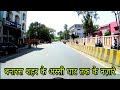 बनारस के अस्सी घाट तक के नज़ारे । Assi Ghat Ride ! Varanasi City's Ride ! Banaras City's Ride