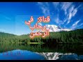 انشودة لا تيأس من روح الله بصوت طفل 