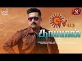 Kappan Latest Update From Team | Suriya | Mohanlal | Arya | K V Anand