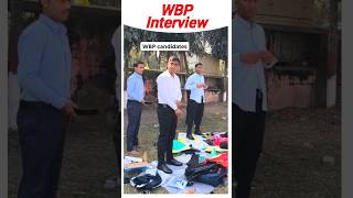 WBP INTERVIEW 👮🏻 #wbp #police #policeinterview #news #exam #abpnews