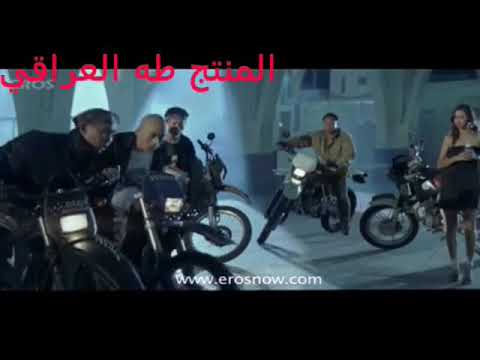 اغنية بل ضيم يل تنشد علية مع كريش