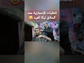 طلبات بعض شباب هذي اليومين في الحلاقه اكسبلور ترند السعوديه
