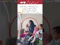 Mother’s Recitation 🤍 | Children Listening with Love#new #shorts #viral