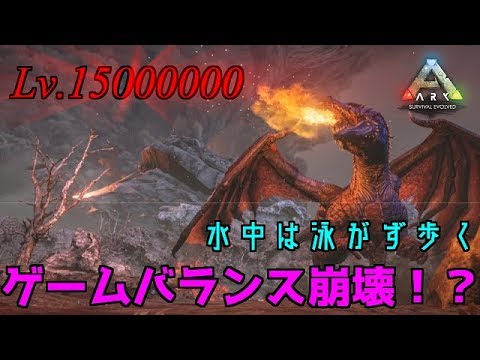 最も選択された Ark ドラゴン テイム コマンド 最高の壁紙のアイデアdahd