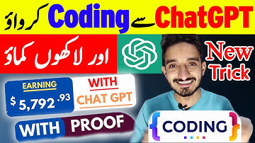 Make Money from Coding Using CHATGPT In Urdu/Hindi | Dollars Making Secrets from ChatGPT |#chatgpt
