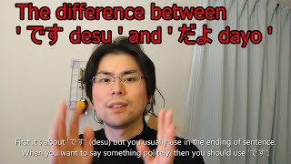 The difference between です desu  and だよ  dayo in Japanese.