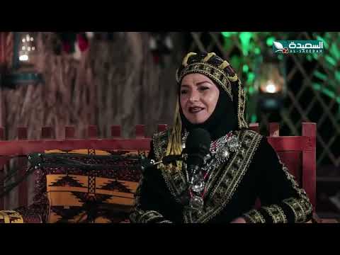 اعتراف خطير من الفنانة نوال عاطف... ماذا قالت لنذير الحمادي #بودكاتس_النجوم
