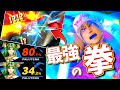 「バーンナックル」という34%からバーストする最強の技【ゆっくり実況】【スマブラSP/SSBU/テリーpart21】