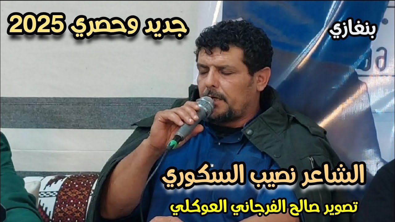 جديد نصيب السكوري 2025☄الرباع احميدة الشيهني 🔥العازف احميده بالعيون🎹 