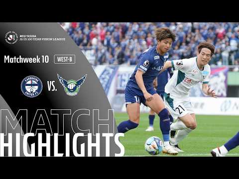 Kagoshima United FC vs Gainare Tottori - Game Highlights | MW10 — football highlights