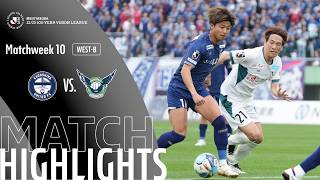 Kagoshima United FC vs Gainare Tottori - Game Highlights | MW10