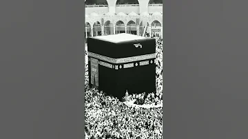 بيت الله الحرام وقنا واصرف عنا برحمتك شر ما قضيت 
