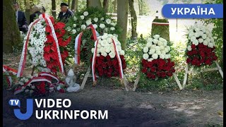 Урядові делегації Польщі та України взяли участь в церемонії перепоховання в Пужниках