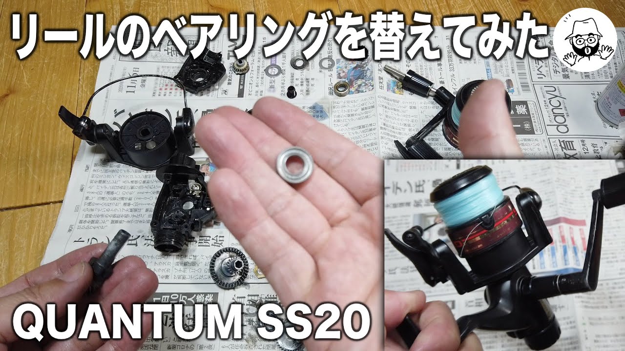 重利作リールオリジナルカスタム ベアリング2個 1124-1 重利作リール