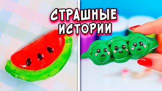 Прятки с ПРИЗРАКОМ. Японские городские ЛЕГЕНДЫ. СТРАШНЫЕ истории и слаймы