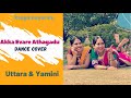 Akka Evare Athagadu| Dance Cover| Uttara & Yamini| Pelli sandadi| Telugu Retro| Raagamayuralu