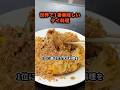 【3選】世界一美味しいタイ料理