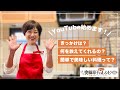 YouTube始めます！