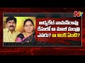 Who is the former minister allegedly linked with advocate Vaman Rao murder case?